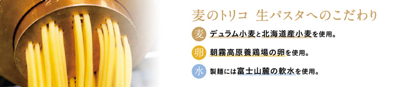 日本松屋推出義大利麵品牌「麦のトリコ」吸引女性客群，1 月 31 日於神奈川開幕 - 電腦王阿達