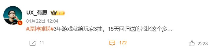 中國工信部2023年第四季投訴處理及時率未達標名單公布，米哈游原神客訴第一多 - 電腦王阿達