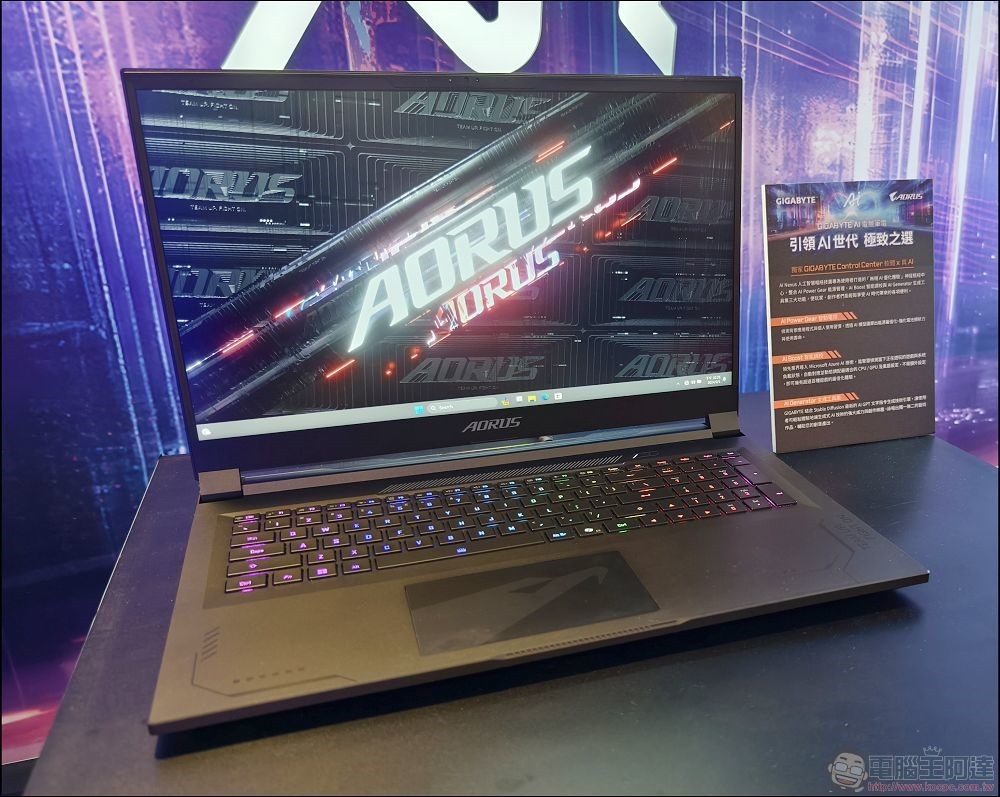 Gigabyte AORUS 17X