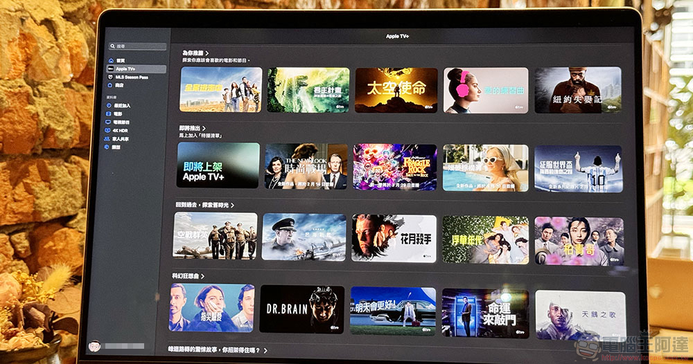 Apple TV+ 熱門作品限時免費看