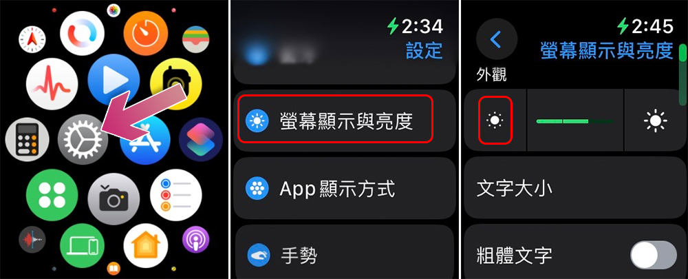 為什麼你的 Apple Watch 電力消耗速度比正常值還要兇？（以及如何解決） - 電腦王阿達