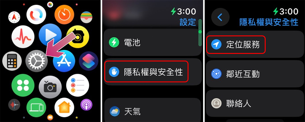 為什麼你的 Apple Watch 電力消耗速度比正常值還要兇？（以及如何解決） - 電腦王阿達