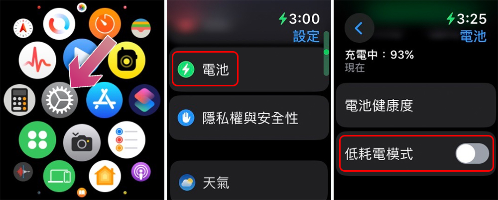 為什麼你的 Apple Watch 電力消耗速度比正常值還要兇？（以及如何解決） - 電腦王阿達