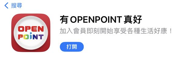 2024 農曆春節快到了，錢錢不夠心意來湊！自製 DIY 紅包袋教學、ibon 列印設定教學 - 電腦王阿達