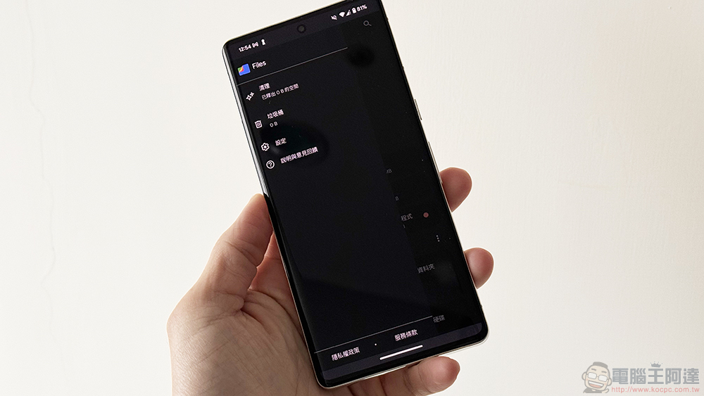 給你更多空間！Android Files App 檔案應用新介面動手玩 - 電腦王阿達