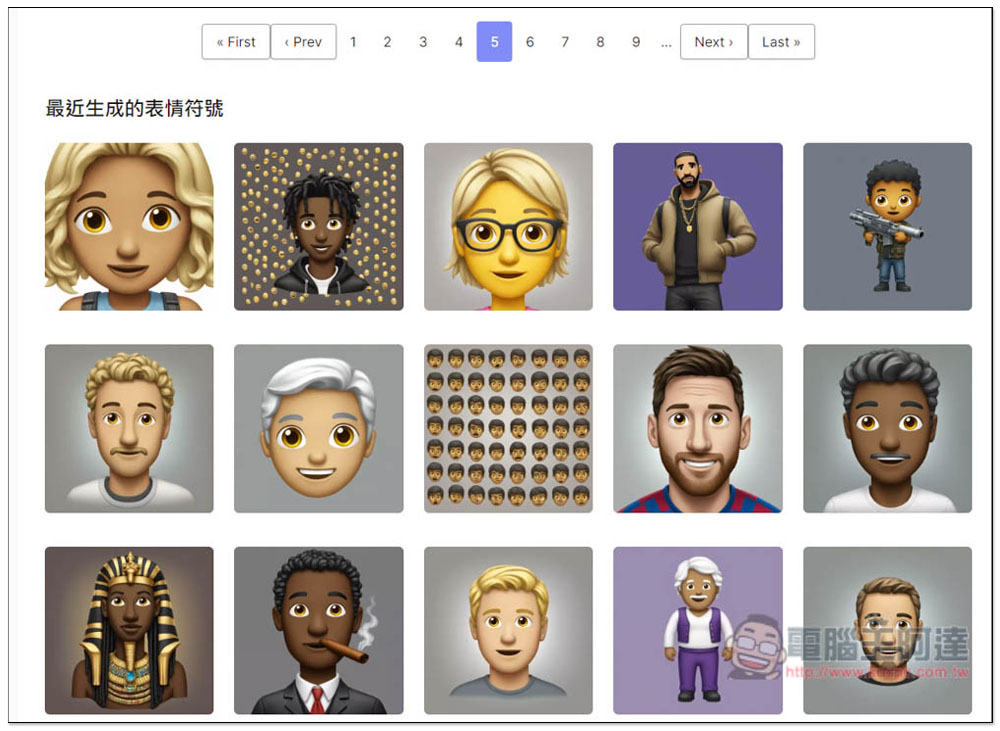 「AI 表情符號產生器」輸入你想要的描述，就能免費生成 Emoji - 電腦王阿達