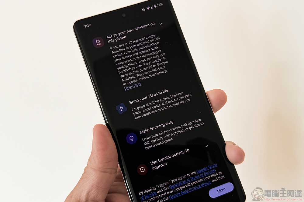 台灣也能玩！Google Gemini AI 安裝 APK 搶先試用教學 - 電腦王阿達