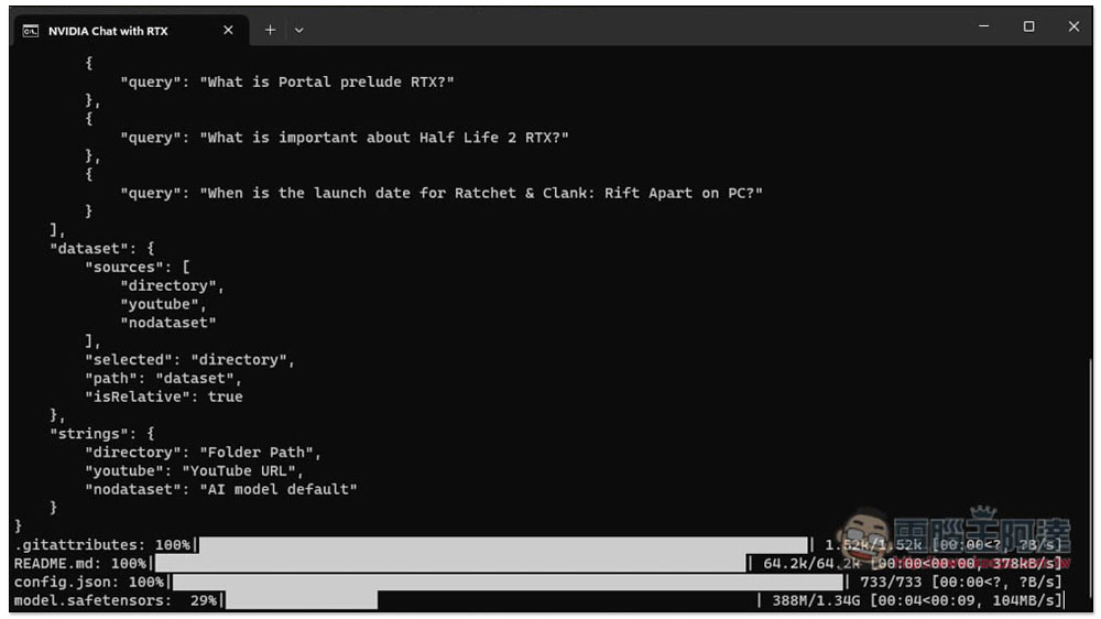 NVIDIA 推出能在本地運行的 Chat with RTX 聊天機器人，這篇教你怎麼使用 - 電腦王阿達