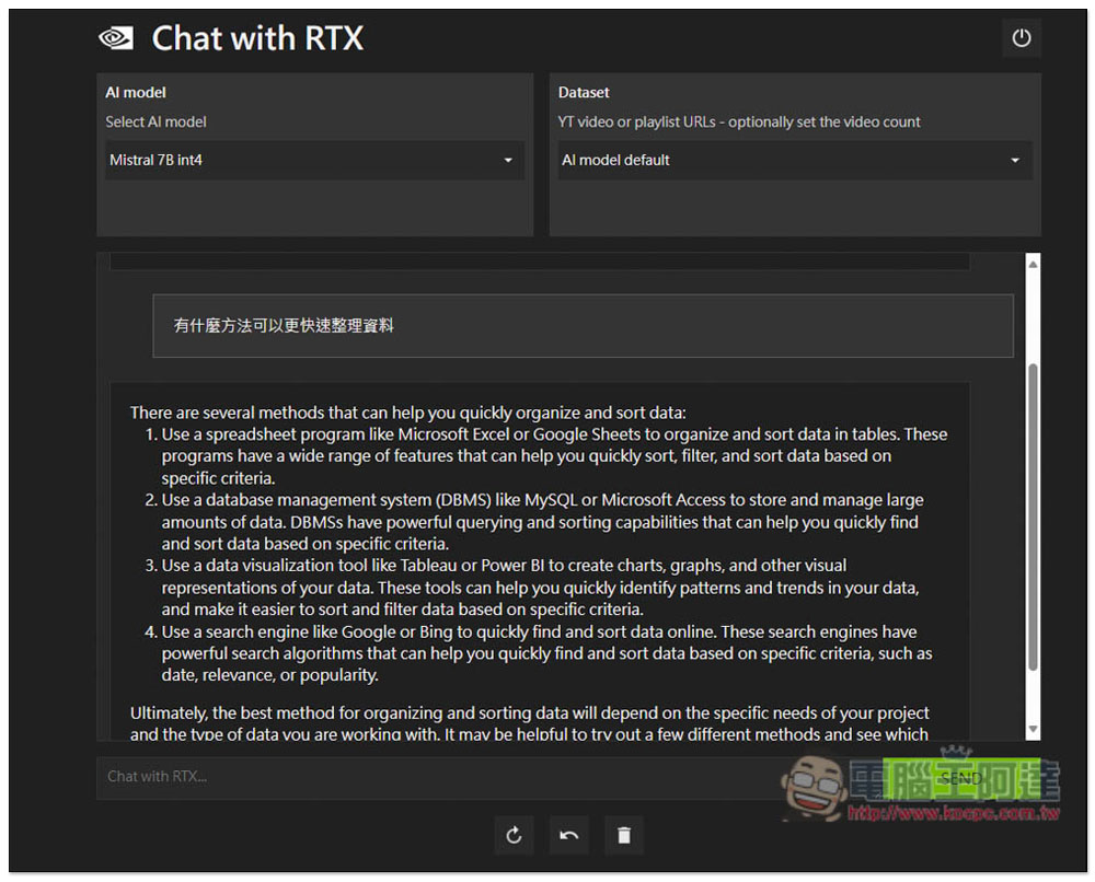 NVIDIA 推出能在本地運行的 Chat with RTX 聊天機器人，這篇教你怎麼使用 - 電腦王阿達