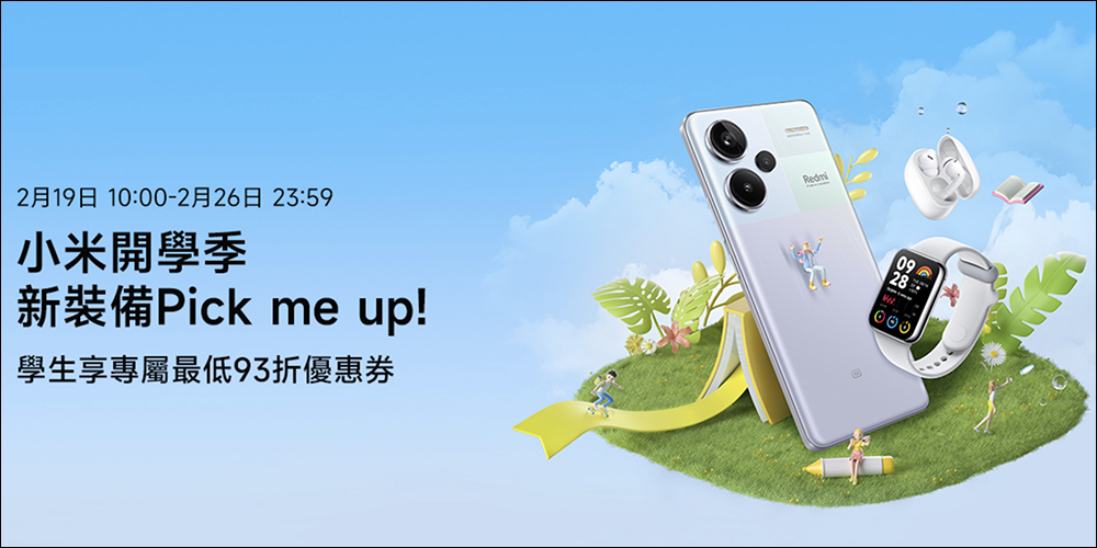 小米 Xiaomi 14 Ultra 確定將於 2/22 晚間發表！外觀、實拍樣張搶先看（同場加映：支援120W 快充的 Xiaomi Pad 6S Pro 也將同日推出） - 電腦王阿達