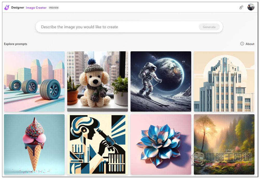 微軟最新「Designer」集結 5 大 AI 工具讓你免費線上用，圖片、貼紙、設計、品牌Kit 等 - 電腦王阿達