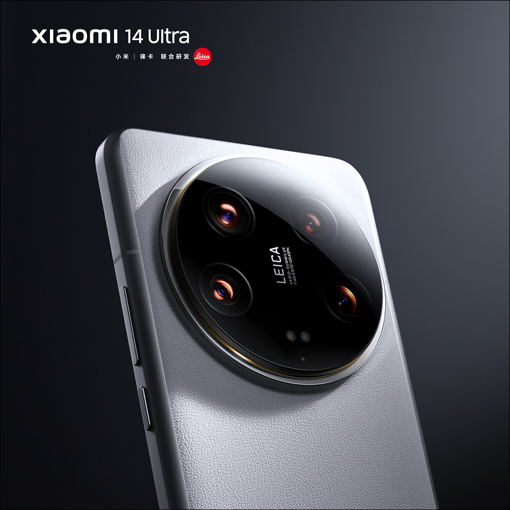 小米 Xiaomi 14 Ultra 確定將於 2/22 晚間發表！外觀、實拍樣張搶先看（同場加映：支援120W 快充的 Xiaomi Pad 6S Pro 也將同日推出） - 電腦王阿達