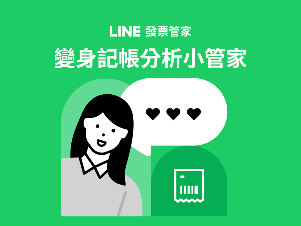 LINE 電腦版 8.6 更新！優化回覆、設為公告，以及所有相簿新增「上傳項目」功能 - 電腦王阿達