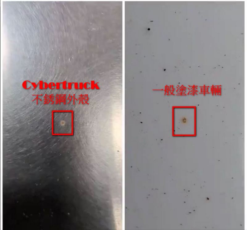 特斯拉的首席工程師出面表示出現在 Cybertruck 不銹鋼外殼的並不是銹斑，只是髒了 - 電腦王阿達