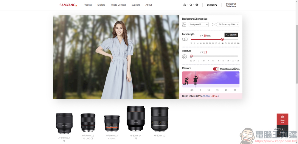 Samyang 鏡頭模擬器，攝影新手、老手必收藏工具 - 電腦王阿達