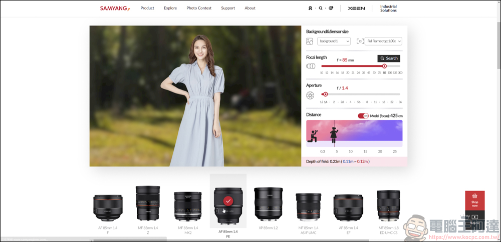 Samyang 鏡頭模擬器，攝影新手、老手必收藏工具 - 電腦王阿達