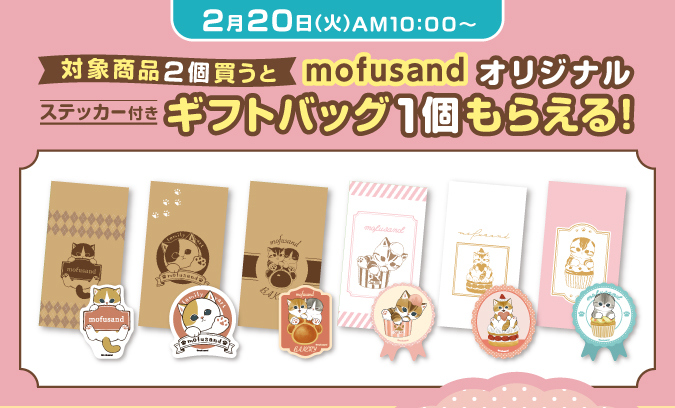 慶祝日本貓之日 全家與 mofusand 貓福珊迪合作推出一系列商品 - 電腦王阿達