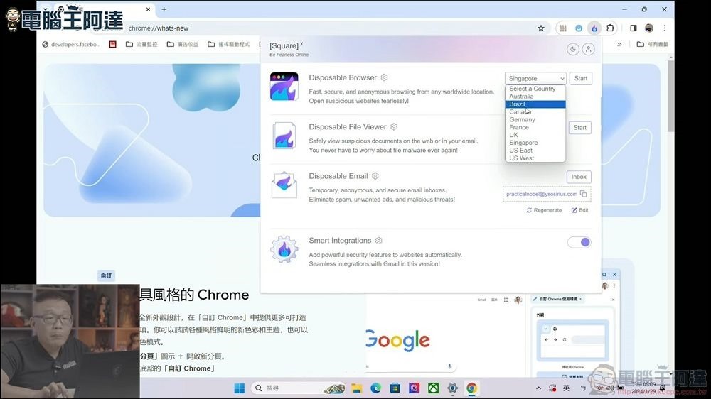 SquareX：讓你在公共 Wi-Fi 上安全瀏覽的 Chrome 免費插件（安全瀏覽｜快速跳區｜一次性網頁｜一次性信箱｜一次性文件查看） 2-28 screenshot (1)