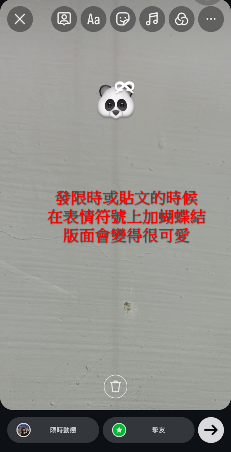 蘋果用戶看過來 教你怎麼用內建鍵盤打出跟別人不一樣的表情符號 - 電腦王阿達