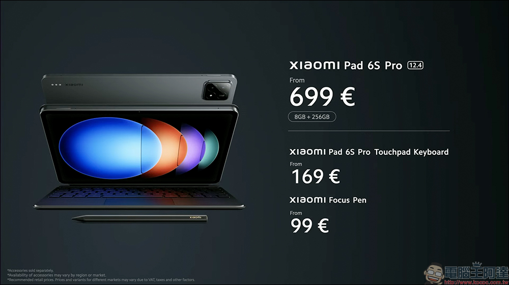 小米 Xiaomi 14 Series 全球發表｜Xiaomi 14 、 Xiaomi 14 Ultra 徠卡新旗艦來了！ Xiaomi Pad 6S Pro 與多款智慧穿戴新品同步亮相 - 電腦王阿達