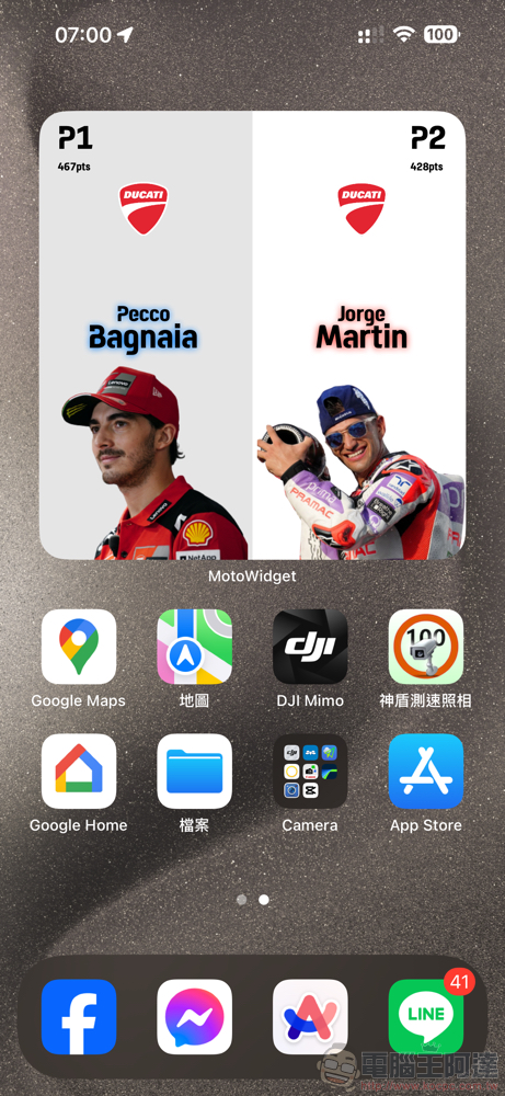 免費 Widget 緊跟 F1 與 MotoGP 世界頂級賽事，MotoWidget 使用分享 - 電腦王阿達