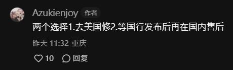 Vision Pro 疑似發生災情 許多網友使用數日後發生右側揚聲器故障問題 - 電腦王阿達