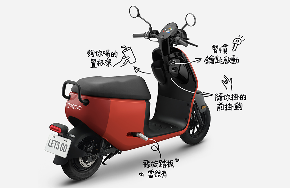 為了防水直接換顆新馬達！？Gogoro JEGO 車主開始收到回廠「升級」通知 - 電腦王阿達