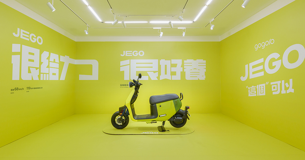 為了防水直接換顆新馬達！？Gogoro JEGO 車主開始收到回廠「升級」通知 - 電腦王阿達