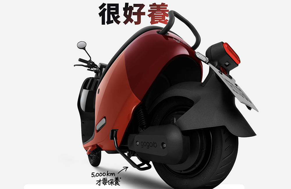 Gogoro JEGO 車主開始收到回廠「升級」通知