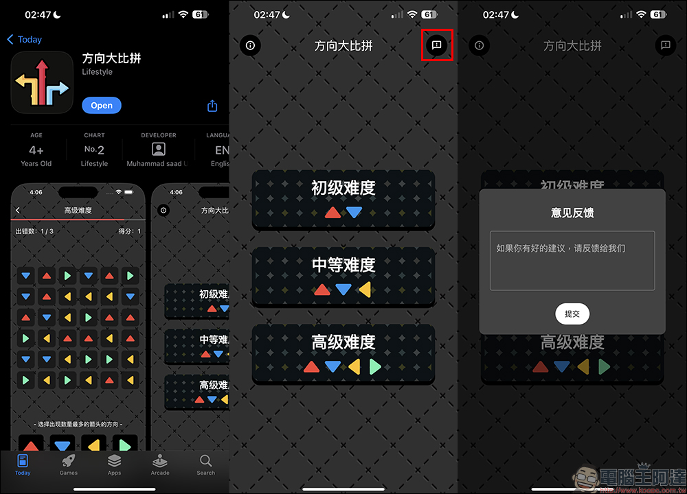 2 款 iPhone 最新免費隱藏影視 APP 上架：電影、戲劇、綜藝免費線上看，還有收錄知名影視平台獨家作品 - 電腦王阿達