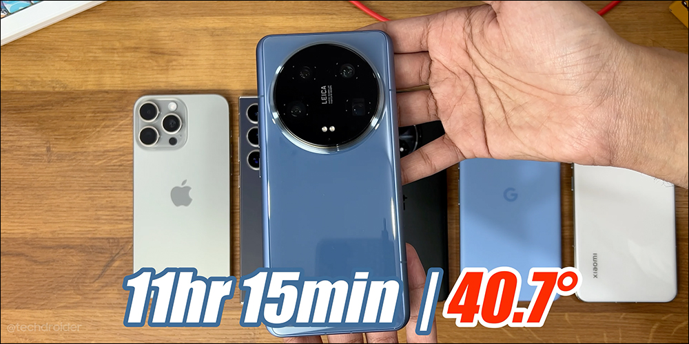 小米 Xiaomi 14 Ultra 與 iPhone 15 Pro Max 、Galaxy S24 Ultra、Pixel 8 Pro 等旗艦手機電池續航大 PK - 電腦王阿達