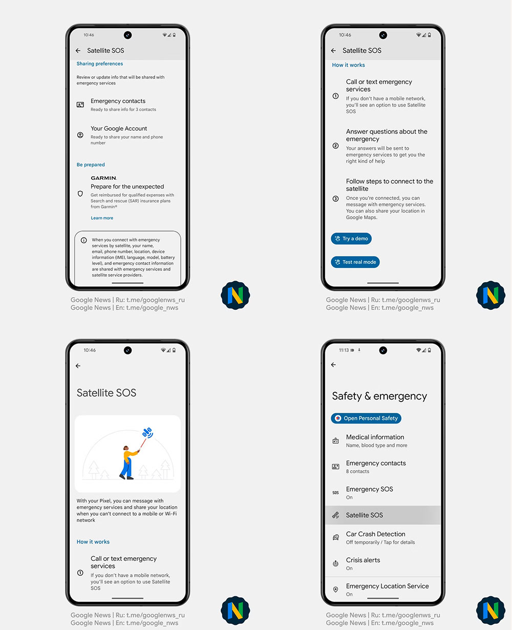 衛星 SOS 可能比你想像的更早出現在 Pixel 手機上 - 電腦王阿達