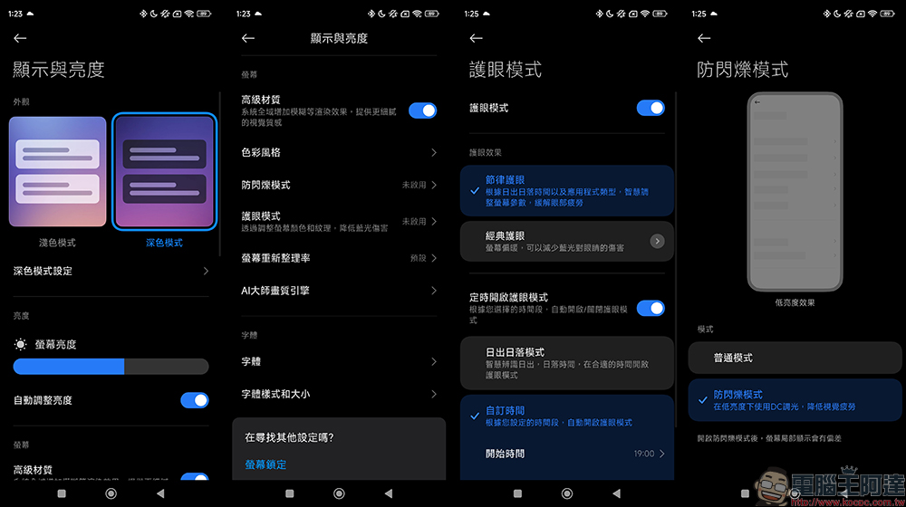 Xiaomi 14 開箱與徠卡攝影實拍體驗｜帶著新一代徠卡光學回「徠」，打造全能專業影像旗艦｜Xiaomi 手環 8 Pro 體驗大躍進 - 電腦王阿達