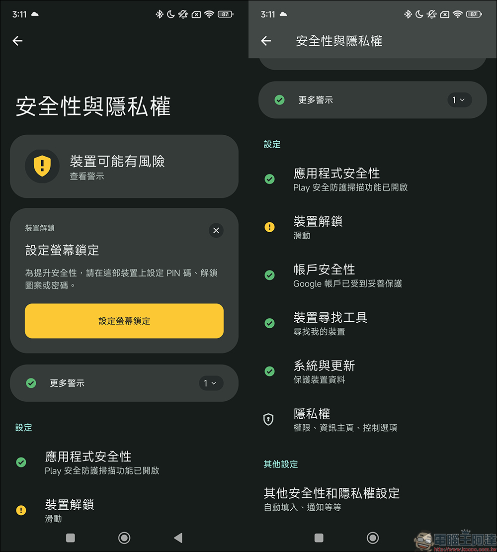 Xiaomi 14 開箱與徠卡攝影實拍體驗｜帶著新一代徠卡光學回「徠」，打造全能專業影像旗艦｜Xiaomi 手環 8 Pro 體驗大躍進 - 電腦王阿達