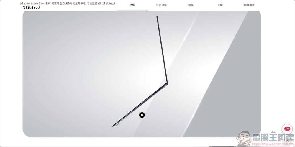 好用的 Chrome 插件「Save In…」，可輕鬆截圖網路的圖片/影片 - 電腦王阿達