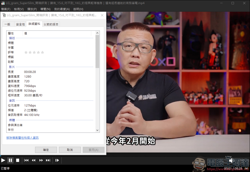 無任何廣告的影片下載平台 GetVideoHD，可下載 Youtube、Youtube Shorts、TikTok、Twitch 的影片 - 電腦王阿達