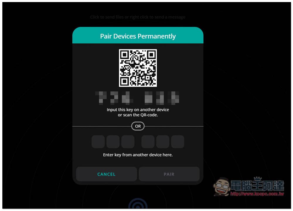 PairDrop 支援跨裝置、不同網路也能用的 P2P 網路傳檔免費工具 - 電腦王阿達