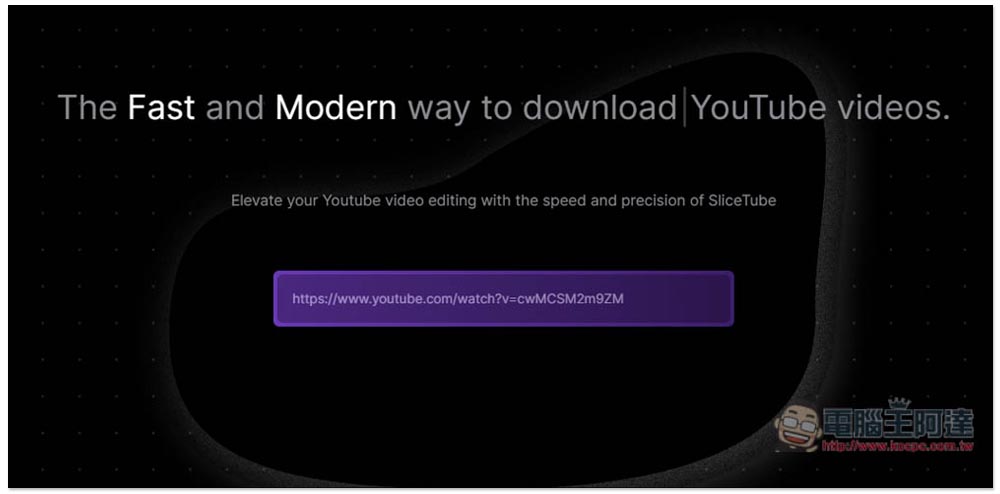 SLICETUBE 標榜最快速、高質感、並內建剪輯功能的 YouTube 音樂和影片下載工具（無廣告） - 電腦王阿達