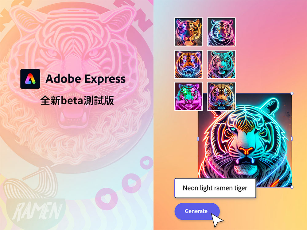 Adobe 火上加油的霸王條款炎上事件，引發創作者紛紛呼籲拒用（然後我也跟著做了） - 電腦王阿達