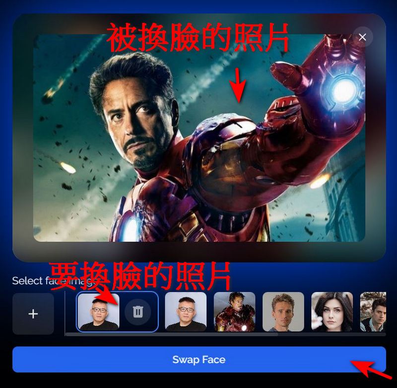免費、無使用限制的一鍵換臉網站「DeepSwapper」 - 電腦王阿達
