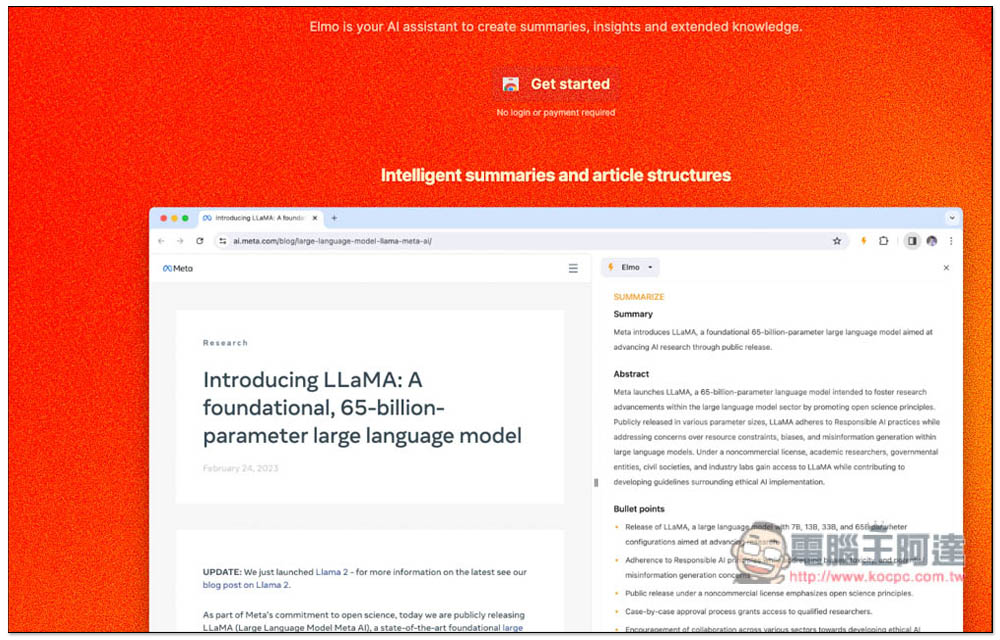Elmo 一鍵獲得 AI 文章摘要、重點、翻譯、改寫，無需 OpenAI 帳號或任何 API - 電腦王阿達