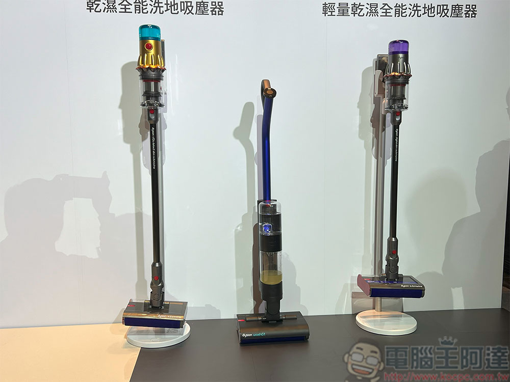 新產品 Dyson WashG1 雙驅四刷無線洗地機在台上市，輕量款同步推出 - 電腦王阿達