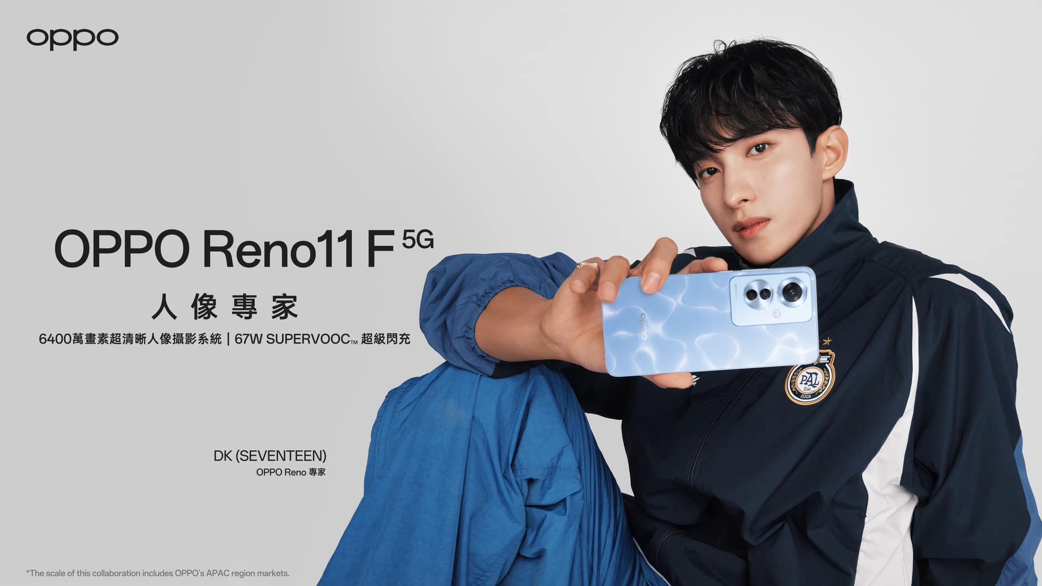 OPPO 台灣公布新合作夥伴 竟是韓國大勢男團小分隊 BSS 夫碩順 - 電腦王阿達