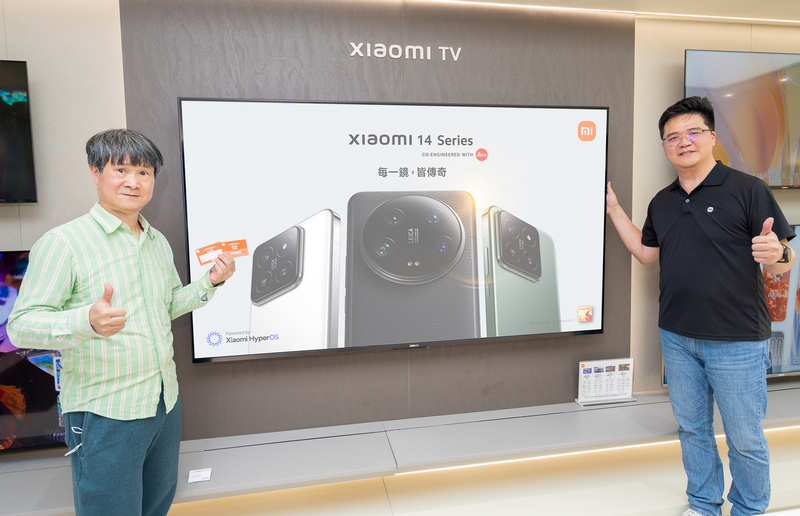 Xiaomi 14 Ultra 與 Xiaomi 14 單日預購量再創新高 展期朝聖的米粉們也超過上千人次 - 電腦王阿達