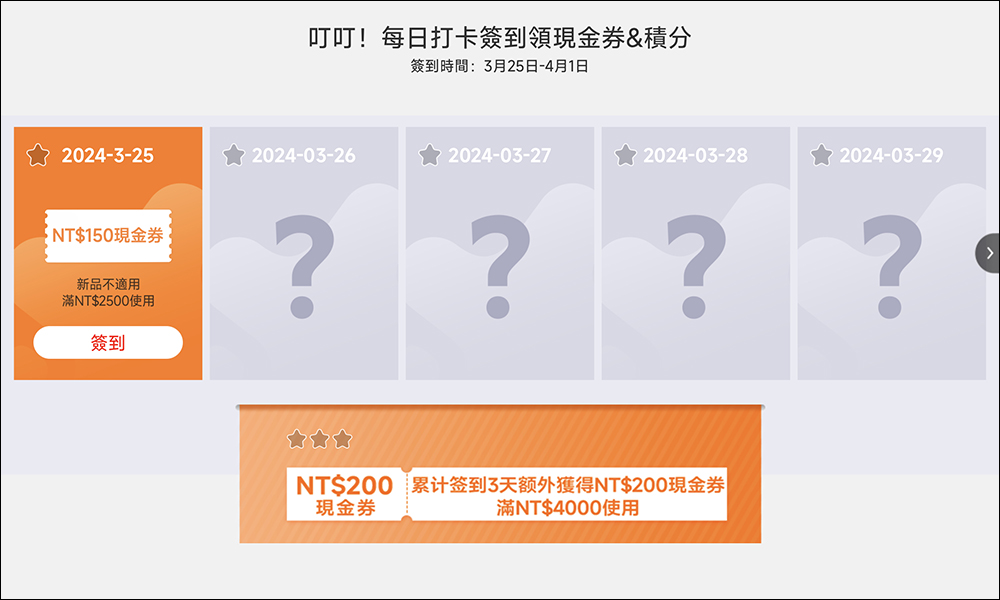 2024 米粉節即將於 4/1 晚間正式開跑！上百款小米熱銷商品優惠，活動懶人包搶先看 - 電腦王阿達