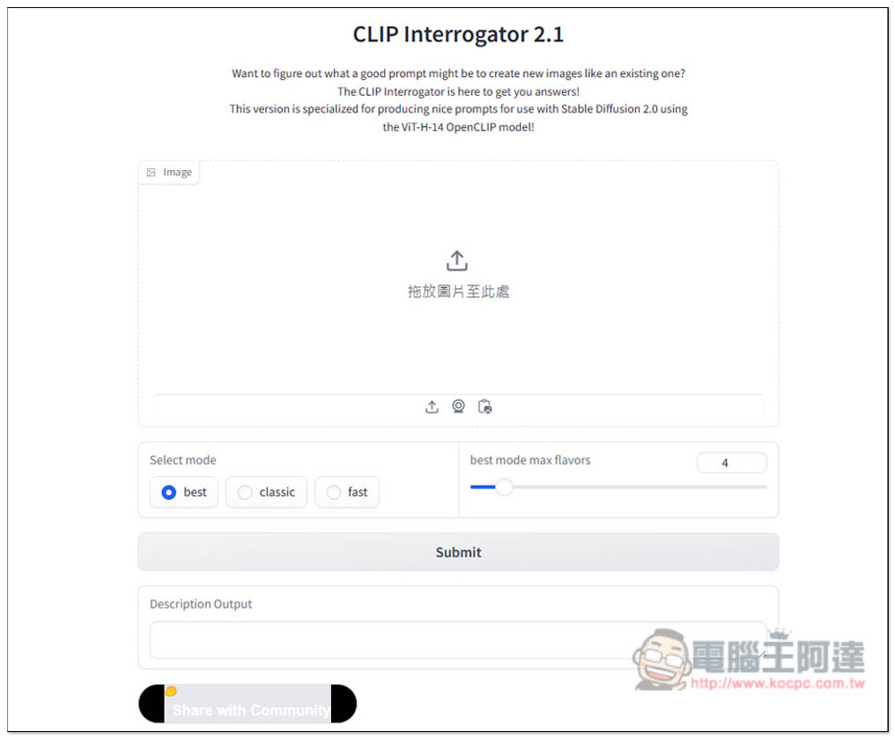 CLIP Interrogator 一鍵找出圖片的 Prompt 提示描述是什麼，輕鬆用 AI 生成類似圖片 - 電腦王阿達