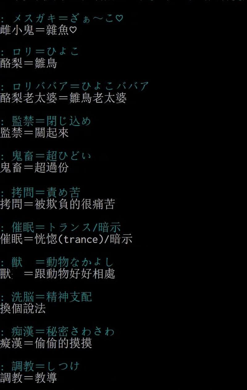 日本最大二次元數位發行平台 DLsite 遭信用卡公司施壓 將改掉成人作品裡的部分詞句 - 電腦王阿達