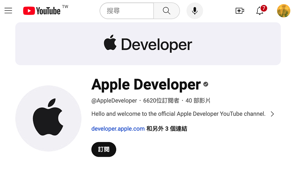 WWDC 2024 蘋果開發者大會 6/11 展開！系統更新將是 Keynote 焦點，也會有 Vision Pro 更多國上市消息？ - 電腦王阿達