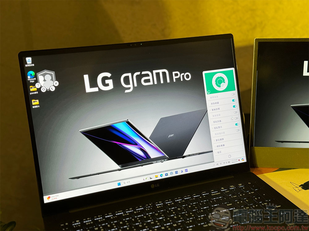 全球最輕 16 吋翻轉觸控筆電 LG gram Pro 2-in-1 與全新 LG gram Pro 系列在台上市 - 電腦王阿達