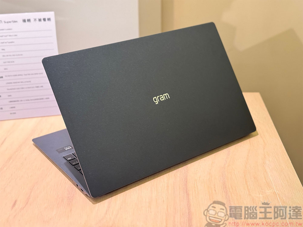 全球最輕 16 吋翻轉觸控筆電 LG gram Pro 2-in-1 與全新 LG gram Pro 系列在台上市 - 電腦王阿達